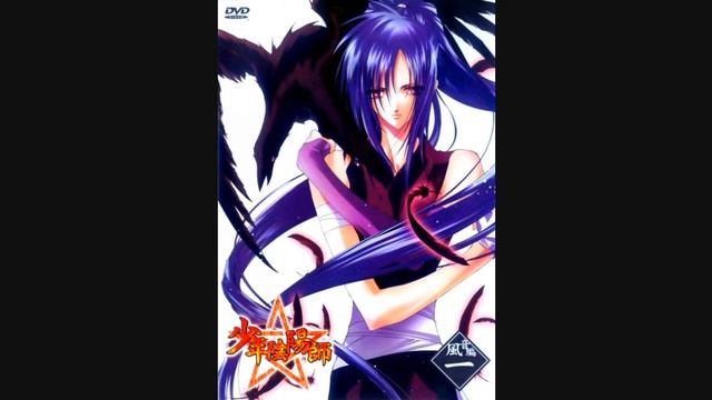 Юный мастер инь-янь смотреть онлайн