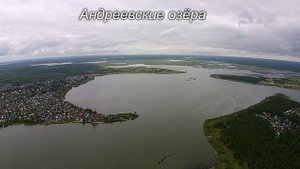 Проект "новая высота" - озёра Тюмени (Тюменский район)