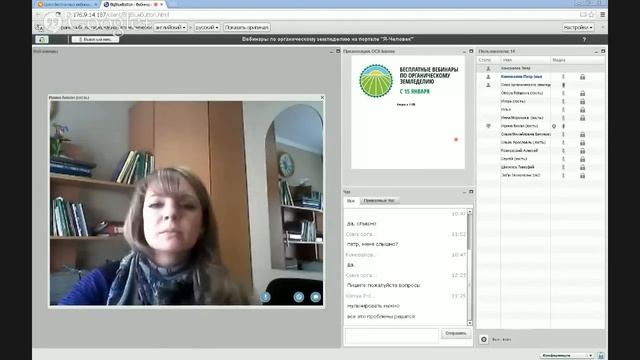 Экологически чистая дача 6 смотреть онлайн