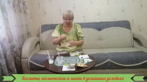 Кто такие косметы? И какое отношение к ним имеют наши маски?