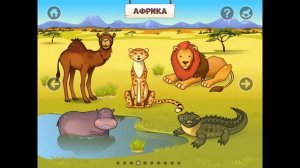 Зверята малышам - мультик игра для малышей Зоопарк для малышей Развивающие игры для детей малышеи