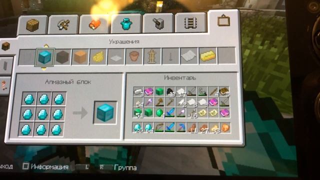 Minecraft PS Vita Dupe Glitch - version 1.83 (tested) смотреть онлайн