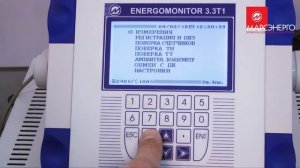 Поверка трансформаторов тока