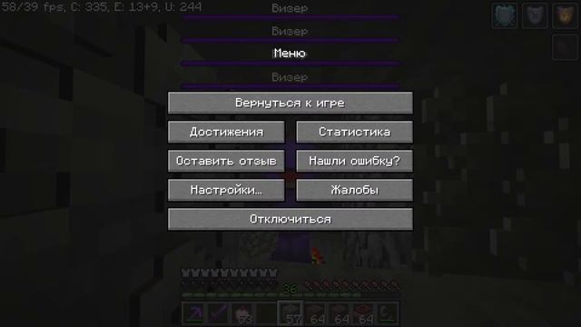 убегаю от визеров на нашем сервере в майнкрафт смотреть онлайн