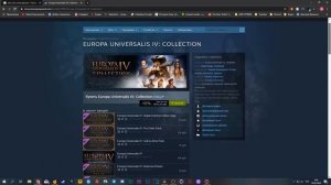 ГАЙД ПО ДЛС! ЧТО ПОКУПАТЬ? ГАЙД EUROPA UNIVERSALIS 4!