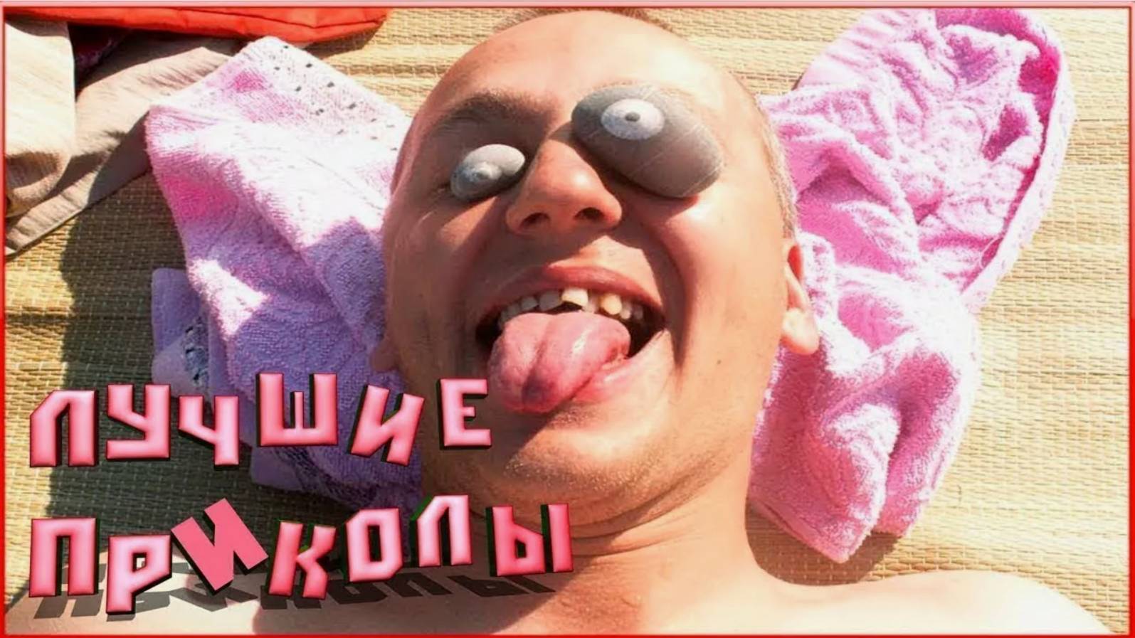 Я РЖАЛ ДО СЛЕЗ, ЛУЧШИЕ ПРИКОЛЫ 2024 ДЕВУШКИ, ПРИКОЛ, РЖАКА, СМЕШНЫЕ ВИДЕО