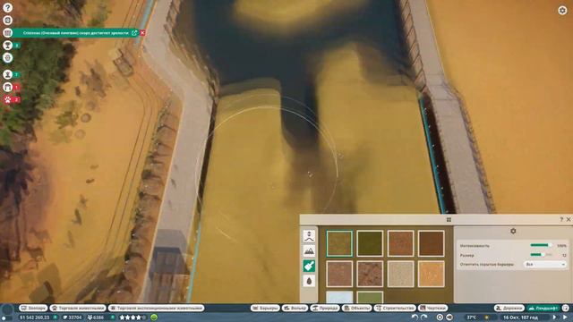 Planet Zoo S4 E14 - Не получилось смотреть онлайн