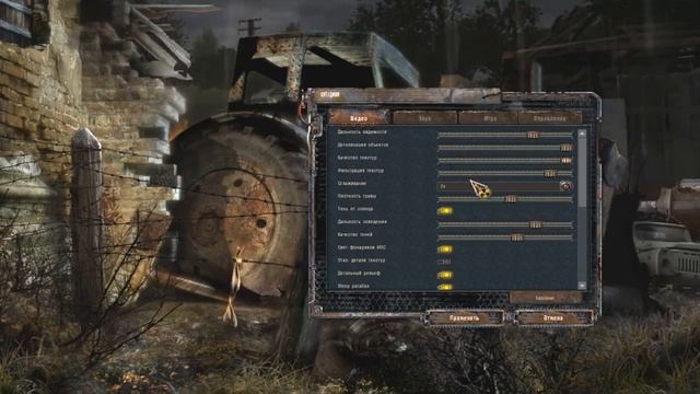 Мэдисон в Сталкер, day2