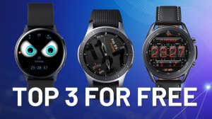 Top 3 БЕСПЛАТНО для Galaxy Watch 3 Tizen OS