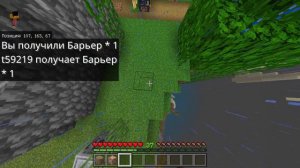 Майнкрафт но как получить секретные блоки без модов