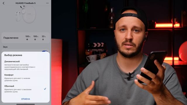 Таких наушников мы еще не видели ? Обзор Huawei Freebuds 5