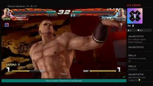 Tekken 7! Ранговые бои!