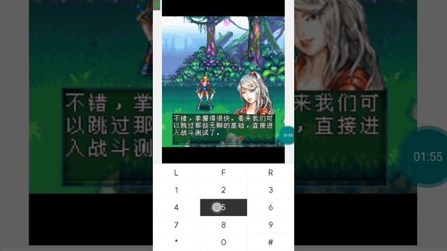 【JAVA GAMES】 皇牌 Konami - J2me Loader