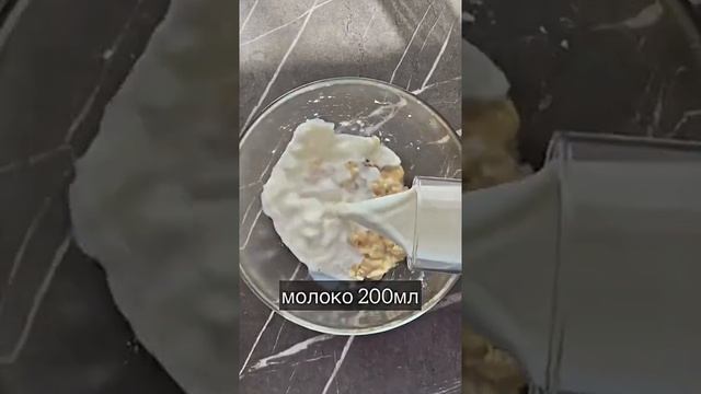 что приготовить на завтрак✅?