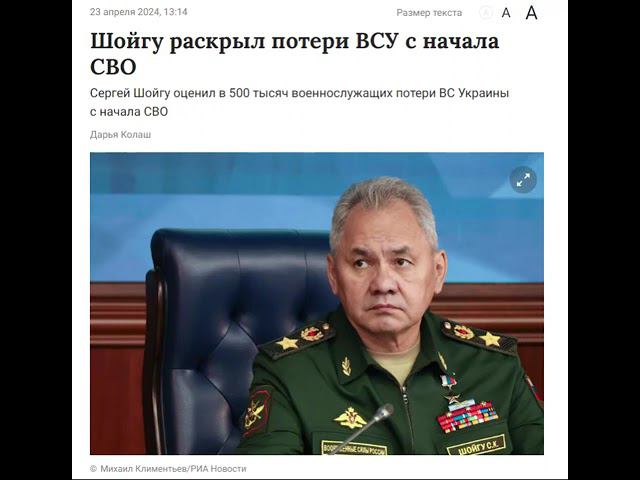 ПРИЧИНА ОТСТАВКИ ШОЙГУ смотреть онлайн