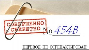 Божья благодать без цены и причины. (454B) Джоэл C. Голдсмит