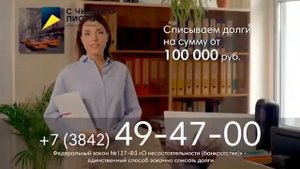 Региональная реклама (Домашний (г.Кемерово), 02.10.2020)