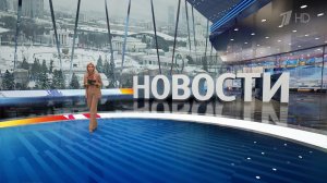Выпуск новостей в 12:00 от 06.12.2023