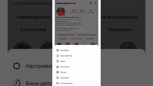 Как загрузить видео в инстаграм в хорошем качестве? #инстаграм #монтажвидео #иншот