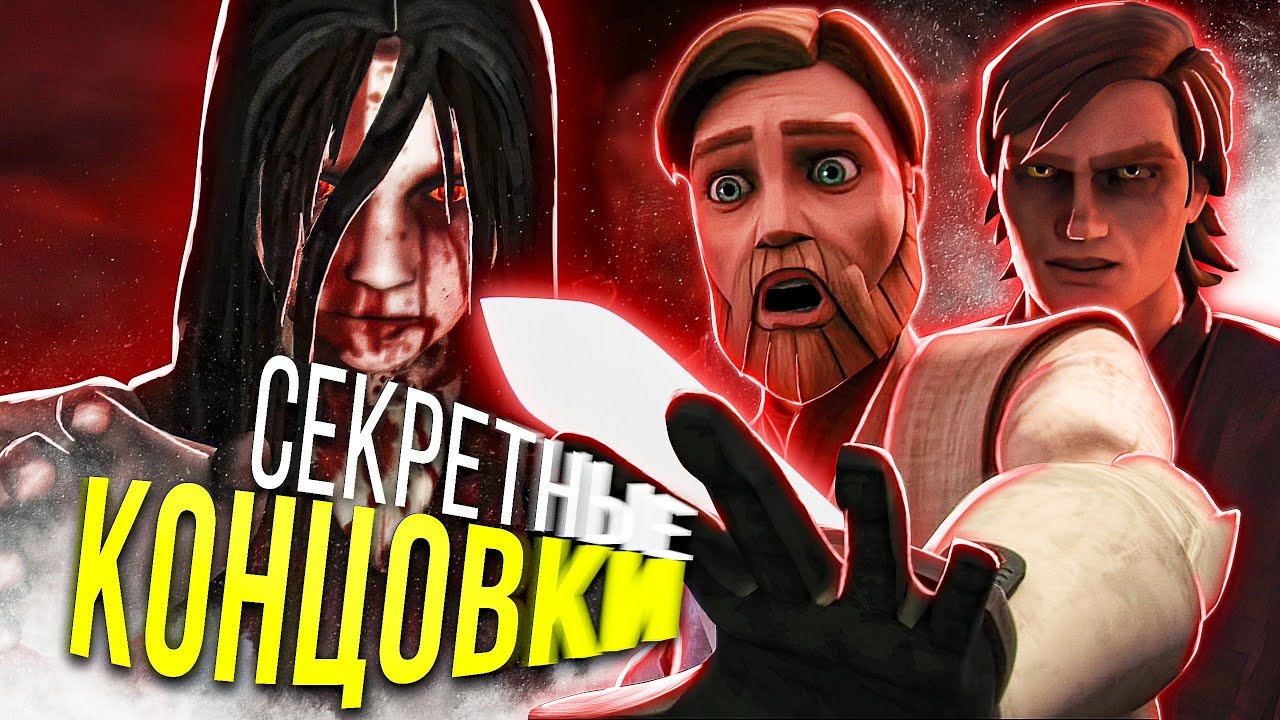 5 безумных. Игра с секретной концовкой. LUKASSKANE.