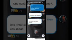 приписки игры пинивайс 2