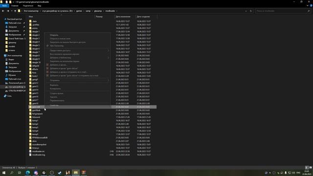 как разбудить друга если он замутился в дискорде смотреть онлайн