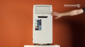 Обзор мобильного кондиционера ELECTROLUX Manhattan EACM-09 FM/N3 | Ситилинк