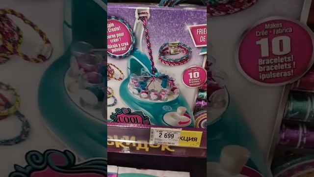 СТРАШНО СКУЧНО В ДЕТСКОМ МИРЕ
