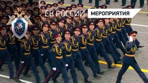 Сотрудники СК России отметили День Победы
