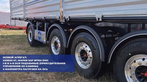 Meusburger Новтрак – участник выставки «День Сибирского поля»