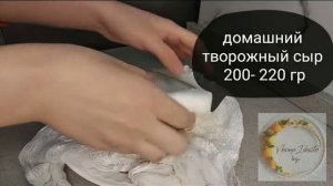 Крем из сливок и творожного сыра/ крем в домашних условиях для тортов и капкейков