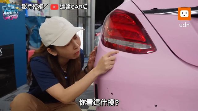 愛車花7萬包膜超雷！ 達人怒轟「整排低級錯誤」：專業在哪？｜汽車｜包膜 @DADACARHO смотреть онлайн