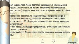 🏠Сборник Новых,Смешных Историй Из Жизни Людей,Для Супер Настроения На Весь День!