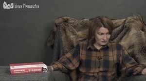 Нужна ли защита от христианского эгрегора?