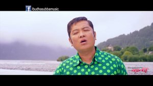 YO JIU DAUMA LAUNE -Nepali Movie Song by Dharmendra Sewan | KANCHHI | Dayahang Rai / Shweta Khadka