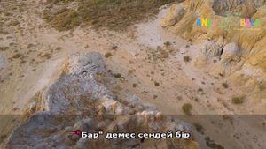 Көзімнің қарасы | караоке| балаларға арналған әндер