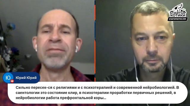 Стартап Котики: Эпизод 55 Философия стоиков для стартапов и венчурных инвесторов