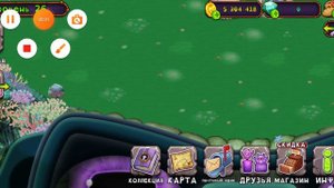 открыл гига глаз на острове воды, и поставил гига глаз на остров земли