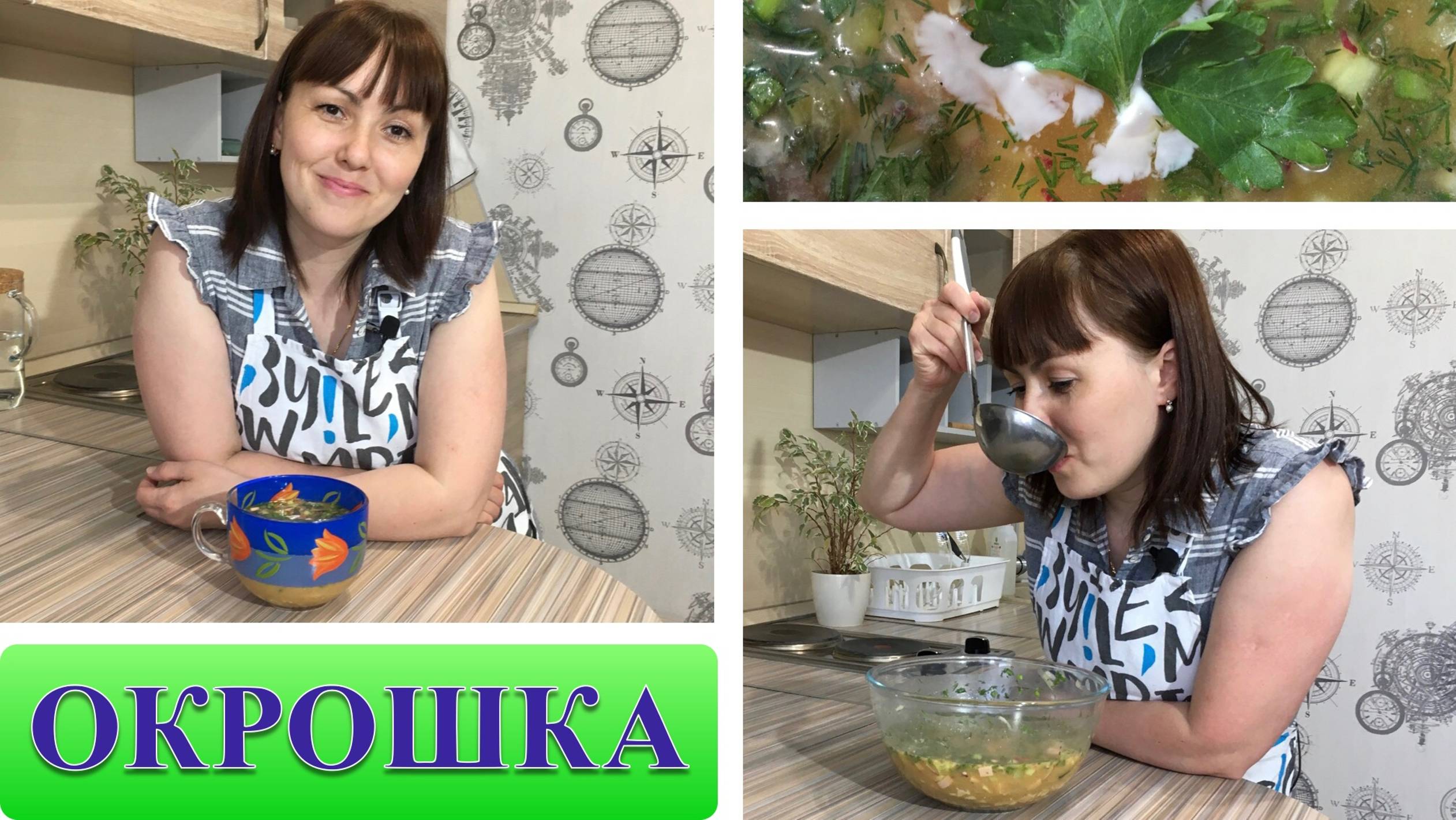 Окрошка. Окрошка на квасе. Как всегда, просто и вкусно!