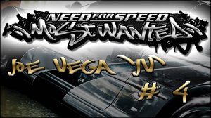 NFS MostWanted_Black list #04 - Joe Vega 'JV'