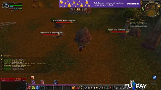 Warmane Icecrown 3.3.5a Как заработать 50к голды?изи кач)