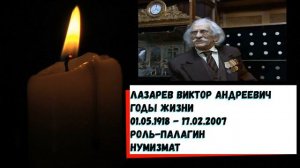 УШЕДШИЕ АКТЁРЫ ИЗ СЕРИАЛА МУР ЕСТЬ МУР (2004-2005)