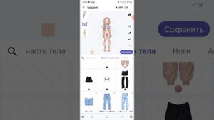 Как сохронять свою ос в everskies?Тутор на то как сохронять скин в everskies?