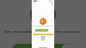 Как скачать приложение Таобао? Как зарегистрироваться? Полный обзор регистрации на Таобао (Урок 3)