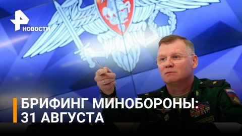 МО РФ: ВСУ потеряли 4 боевых самолета и 3 вертолета за двое суток безуспешных атак / РЕН Новости