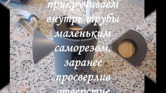 Как сделать светильник 12В на магните