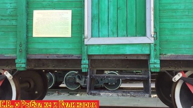 Музей железнодорожной техники в Самаре.Что посетить в Самаре,интересные места в Самаре.Часть 1.