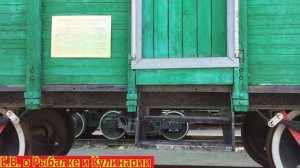 Музей железнодорожной техники в Самаре.Что посетить в Самаре,интересные места в Самаре.Часть 1.