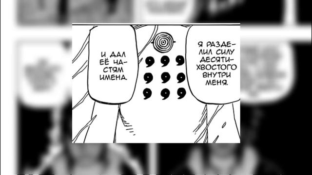 ИНДРА РАВЕН АШУРЕ В СИЛЕ? ЗАБЛУЖДЕНИЕ ФАНДОМА НАРУТО смотреть онлайн