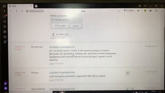 Как прикреплять файлы